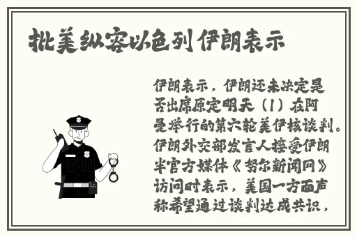 掀起礼服后摆挺入